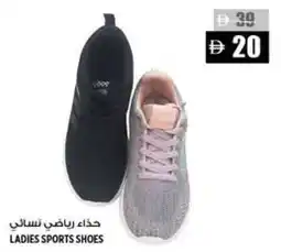Hashim Hypermarket Ladies sports shoes offer