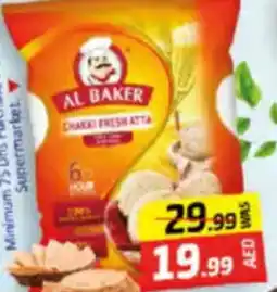 Al Madina Hypermarket Al baker chakki atta offer