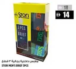 Hashim Hypermarket Stori men's brief offer
