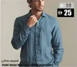 Hashim Hypermarket Point break mens full sleeve lycra shirt offer