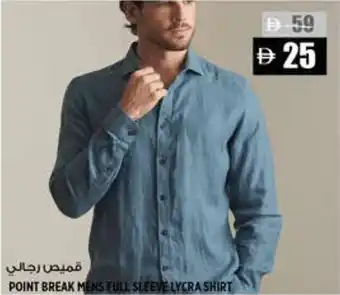 Hashim Hypermarket Point break mens full sleeve lycra shirt offer