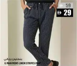 Hashim Hypermarket G man mens linen stripes pant offer