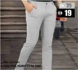 Hashim Hypermarket Alfred mens peanut lycra pant offer