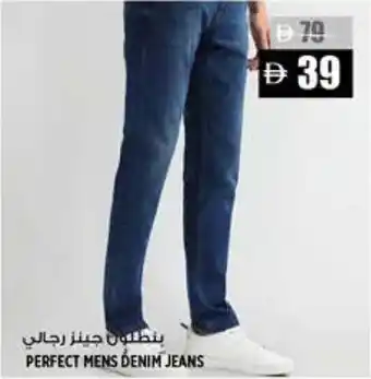 Hashim Hypermarket Perfect mens denim jeans offer
