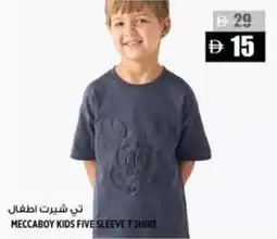 Hashim Hypermarket Meccaboy kids five sleeve t shirt offer
