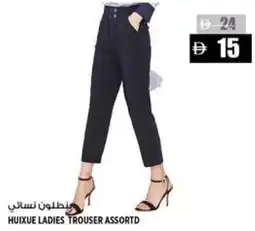 Hashim Hypermarket Huixue ladies trouser assortd offer