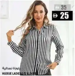Hashim Hypermarket Huixue ladies 4/5 blouse offer