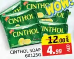 Al Madina Hypermarket Cinthol soap offer