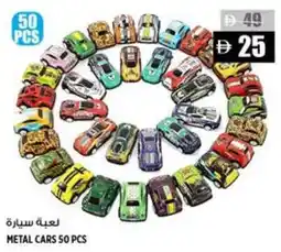 Hashim Hypermarket Metal cars offer