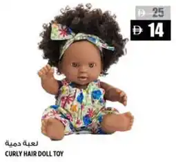 Hashim Hypermarket Curly hair doll toy offer