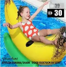 Hashim Hypermarket Epsilon banana / shark rider offer
