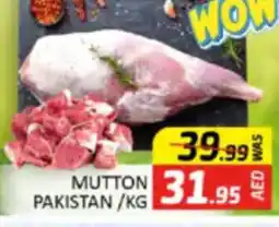 Al Madina Hypermarket Mutton Pakistan offer