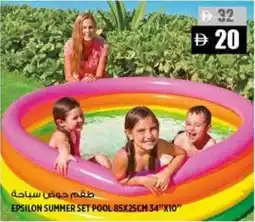 Hashim Hypermarket Epsilon summer set pool offer