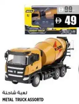 Hashim Hypermarket Metal truck assortd offer