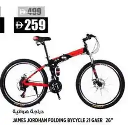 Hashim Hypermarket James jordhan folding bycycle 21 gaer offer