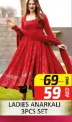 Al Madina Hypermarket Ladies anarkali offer