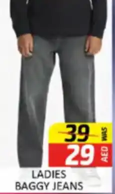 Al Madina Hypermarket Ladies baggy jeans offer