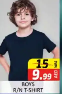 Al Madina Hypermarket Boys r/n t-shirt offer
