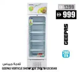 Hashim Hypermarket Geepas verticle showcase GSC6548 offer