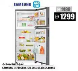 Hashim Hypermarket Samsung refrigerator RT45CG540459 offer
