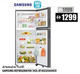Hashim Hypermarket Samsung refrigerator RT45CG540459 offer