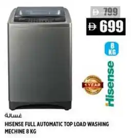 Hashim Hypermarket Hisense full automatic top load washing mechine offer