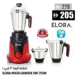 Hashim Hypermarket Elora mixer grinder 3 in 1 offer
