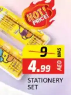 Al Madina Hypermarket Stationery set offer