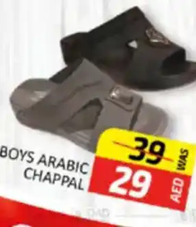 Al Madina Hypermarket Boys arabic chappal offer