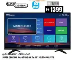 Hashim Hypermarket Super General Smart UHD 4K TV SGLED65AUSVT2 offer