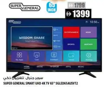 Hashim Hypermarket Super General Smart UHD 4K TV SGLED65AUSVT2 offer