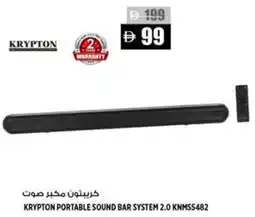 Hashim Hypermarket Krypton portable sound bar system 2.0 KNMS5482 offer