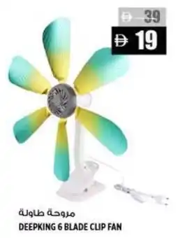 Hashim Hypermarket Deepking 6 blade clip fan offer