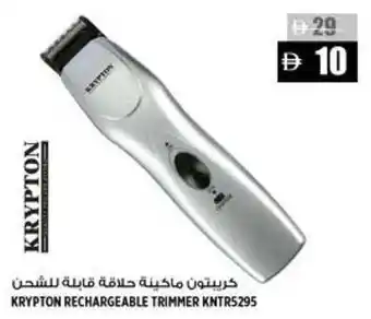Hashim Hypermarket Krypton rechargeable trimmer KNTR5295 offer