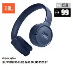 Hashim Hypermarket JBL wireless-pure bass sound T520 BT offer
