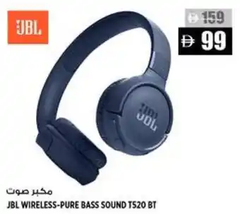Hashim Hypermarket JBL wireless-pure bass sound T520 BT offer