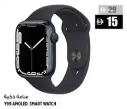Hashim Hypermarket Y99 amoled smart watch offer