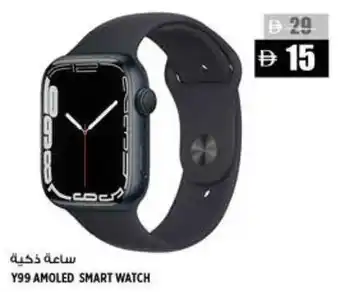 Hashim Hypermarket Y99 amoled smart watch offer