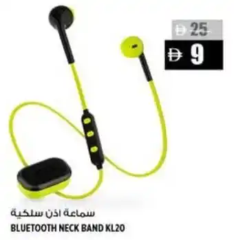 Hashim Hypermarket Bluetooth neck band KL20 offer