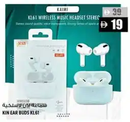 Hashim Hypermarket Kin ear buds KL61 offer