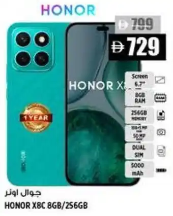 Hashim Hypermarket Honor X8C 8GB/256GB offer