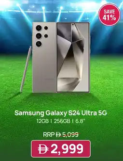 E City Samsung Galaxy S24 Ultra 5G offer