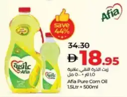 Lulu Hypermarket Afia Pure Corn Oil offer