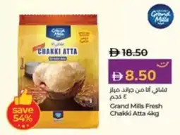 Lulu Hypermarket Grand Mills Fresh Chakki Atta offer