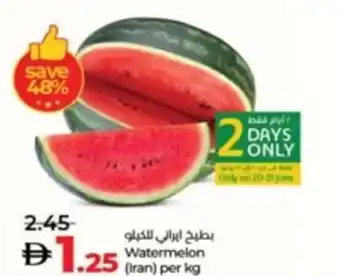 Lulu Hypermarket Watermelon Iran offer