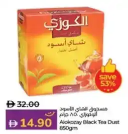 Lulu Hypermarket Alokozay Black Tea Dust offer