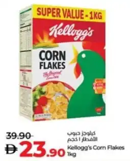 Lulu Hypermarket Kellogg's Corn Flakes offer