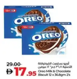 Lulu Hypermarket Oreo Milk & Chocolate Biscuit 2's offer