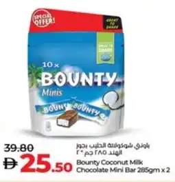 Lulu Hypermarket Bounty Coconut Milk Chocolate Mini Bar offer
