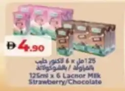 Lulu Hypermarket Lacnor Milk Strawberry / Chocolate offer